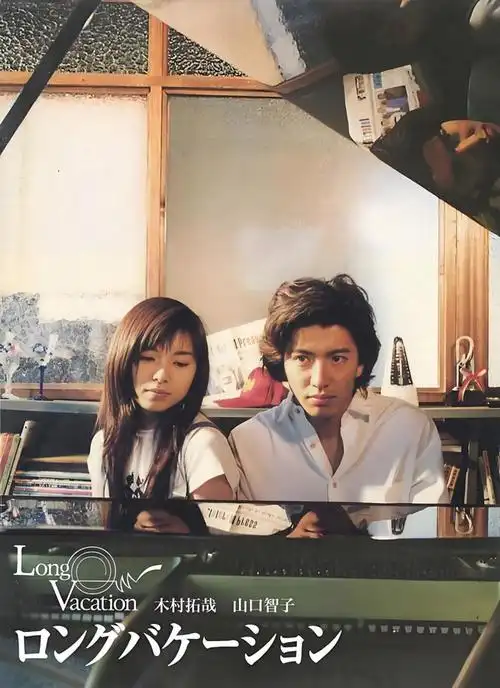 4部"高甜"日剧,评分均超9分,个个不输《东京爱情故事》