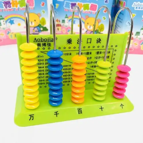腾亿优品 一二年级数学课程计数器小学生教具 个十百千万位认识五行