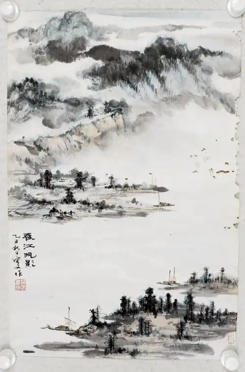 大风堂第三代传人书画大师,著名书画鉴赏家 马燮文1985年 水墨山水画