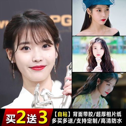 iu海报李知恩明星照片周边宿舍卧室写真壁纸超大墙贴贴纸定制单幅