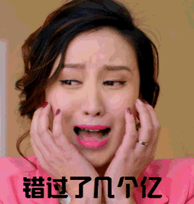 没抢到红包表情包有这些表情之后人见人爱拿走不谢