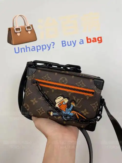 lvss21稻草人小盒子