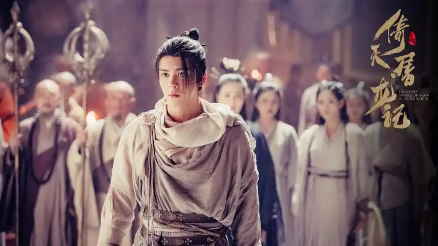 金庸 /a>武侠小说《 a target="_blank" href="/item/倚天屠龙记/5683