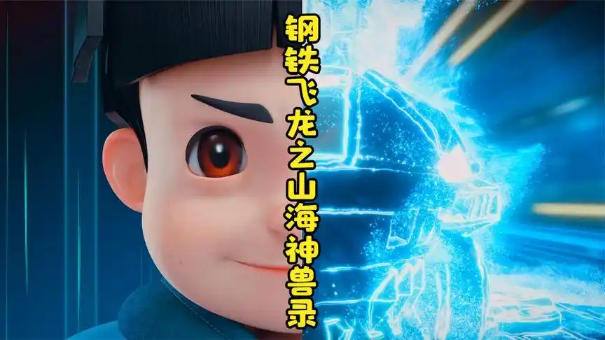 司徒乐再战防水凤凰