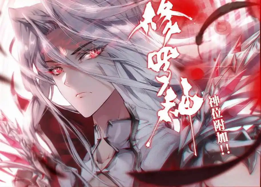 原创唐三成神后的不同造型蓝发披肩优雅帅气白发黑衣俊美无双