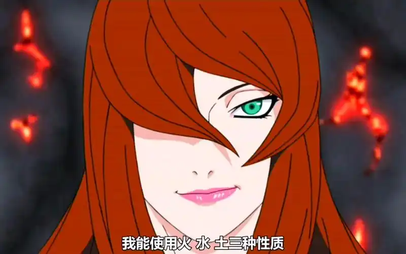 一口气看完五代水影照美冥忍术合集