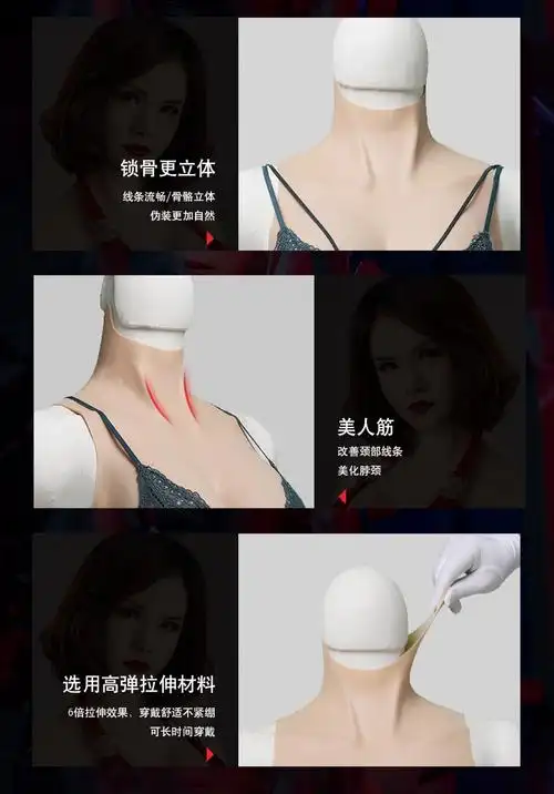 女装大佬 变装超大 主播cos假胸硅胶乳房男扮女装大佬cd反串 六代短款