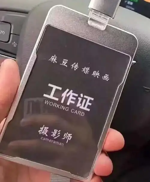 热敏电阻 的想法: 朋友们,我换工作了,是摄影师,有外拍生… - 知乎