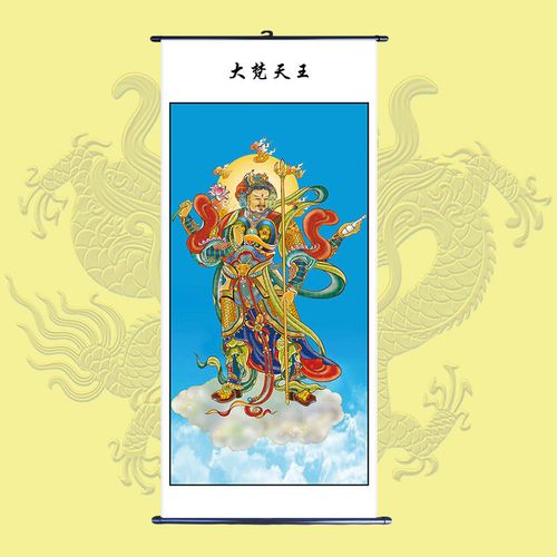 道场专用画像佛教道教画像 四大天王 四方尊天 五大天王大梵天王
