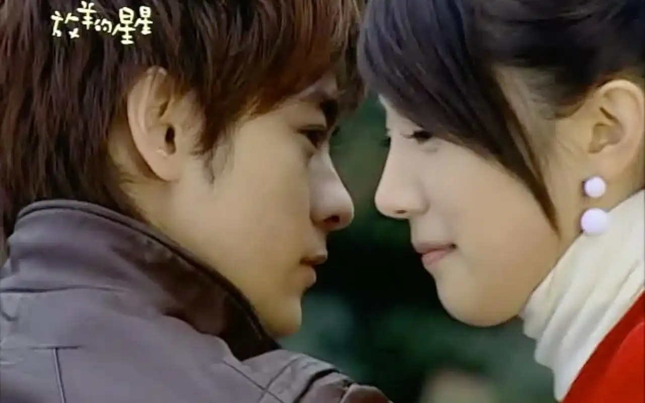 放羊的星星(清晰) ep03-5 给我一个幸运之吻吧