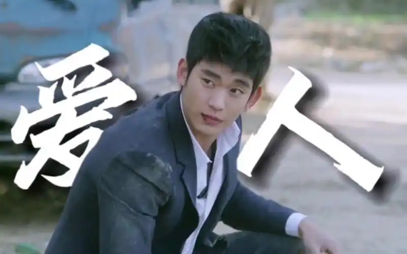 金秀贤,李玹雨电影《隐秘而伟大》,他是我的梦想,也是我的爱人