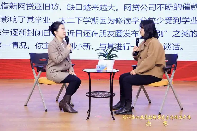 案例分析和谈心谈话等内容,开展专题演练,全力做好选手的团队辅导