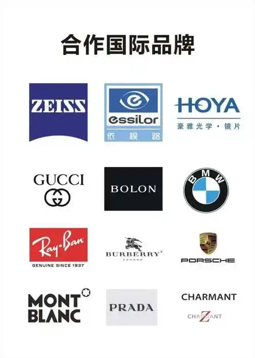 免费配镜宝岛眼镜连锁全国1116店大品牌值得信赖