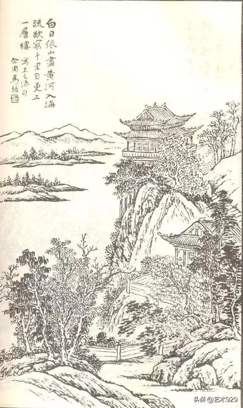 书画联盟丨马骀山水画白描画稿