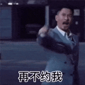 20个抖音近期超火表情丨再不约我就要回农村了