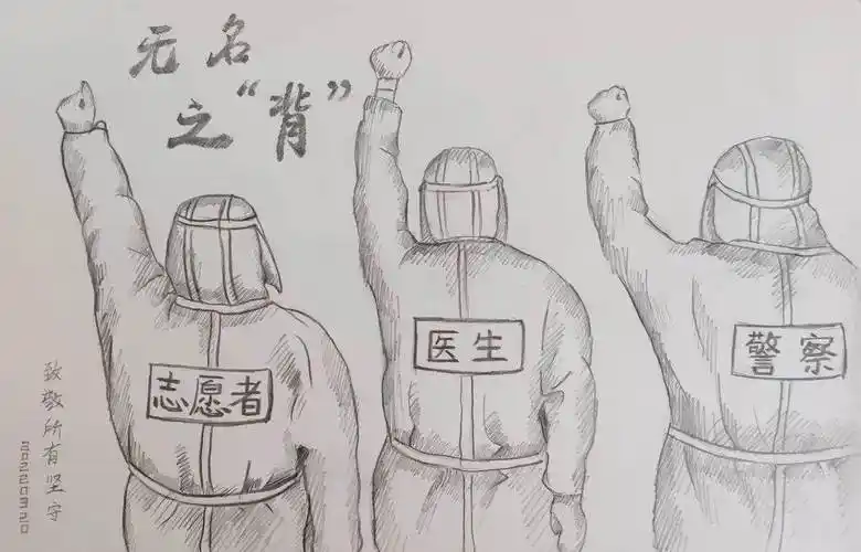 "疫路坚守·致敬最美"——林埭镇职工优秀艺术作品展示