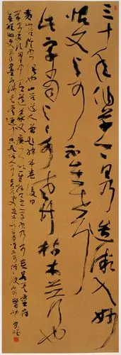 全国第三届行草书法展获奖入展优秀作品选