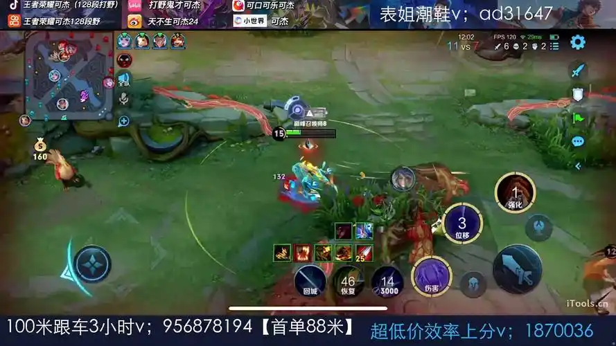 【接录制】可杰ooo 2024-03-02直播录像|直播回放|录播 - 可杰ooo