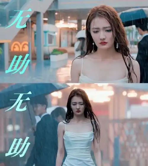 徐璐新剧婚礼现场扇出轨渣男巴掌##徐璐新剧手撕出轨渣男