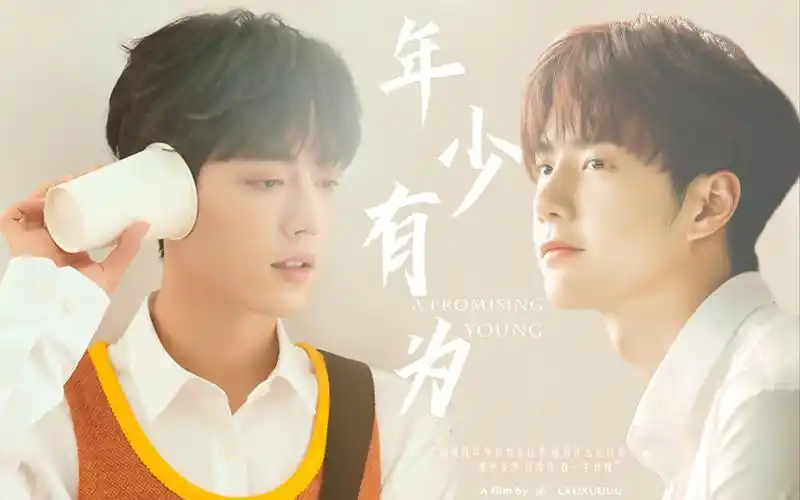 博君一肖 | 年少有为·伪现实剧情向