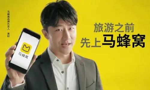 【猎云早报】马蜂窝被质疑多数评论为抄袭;特斯拉官网