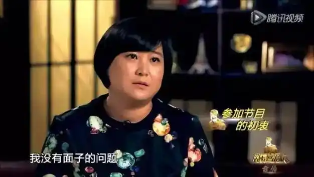 贾玲|黄渤|瞿颖|沈腾|喜剧女王_网易订阅