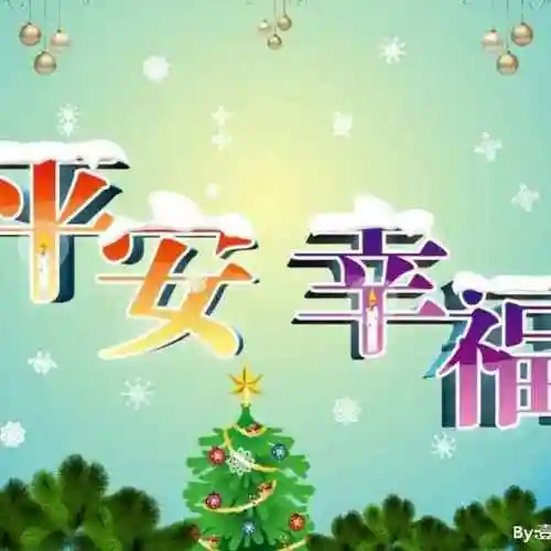 平安幸福250348015头像