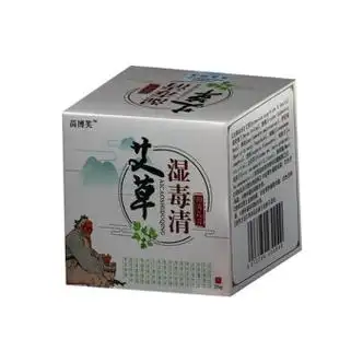 苗博芙艾草湿毒清抑菌乳膏成人男女皮肤外用软膏25克盒20盒12盒