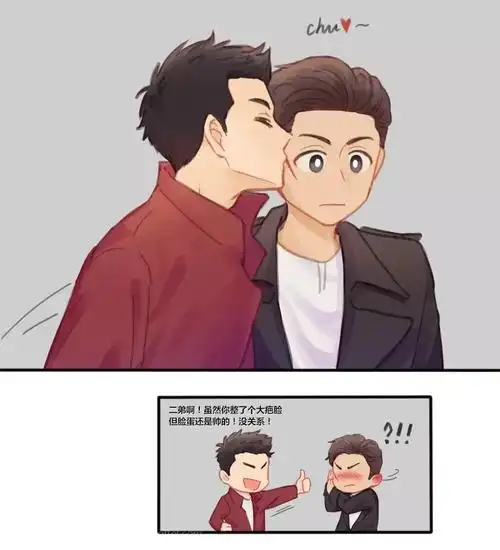 明星大侦探 双北作者lof:风の行方sakura