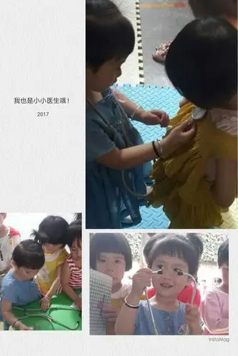 健康体检,快乐成长—石林彝族自治县幼儿园2017年幼儿体格检查