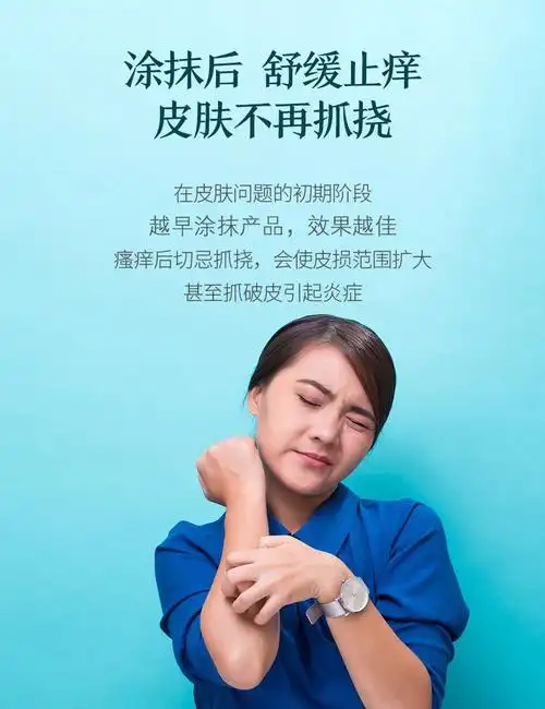 【官方旗舰】久芙清膏久软膏芙清软膏手上起小水泡手痒脱皮汗状止痒