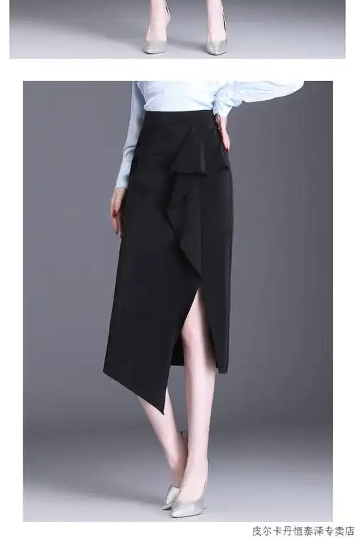 皮尔卡丹法国高档轻奢品牌女装缎面一步裙荷叶边不规则半身裙中长款女