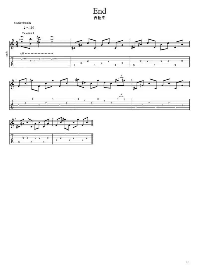 《end》谱子 小白可入