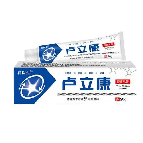 祥医堂卢立康软膏植物草本萃取皮肤外用软膏止痒护肤一件代发批发