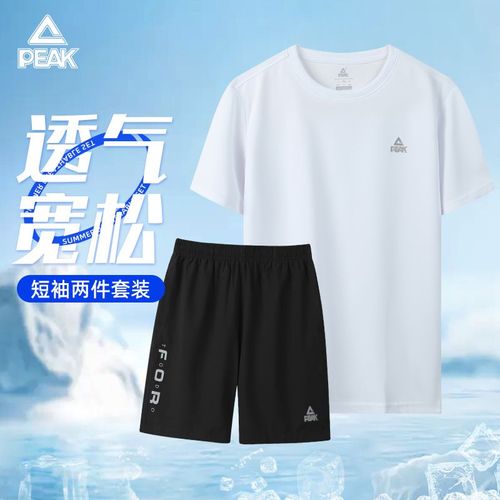 匹克短袖运动套装速干男士夏季冰丝跑步新款圆领透气休闲两件套