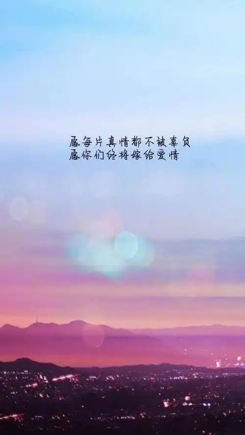 朋友圈经典的心情语录配图句句说到心坎上