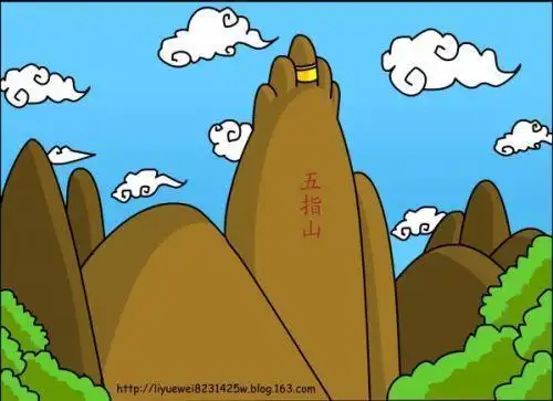 唐僧解救孙悟空五指山简笔画