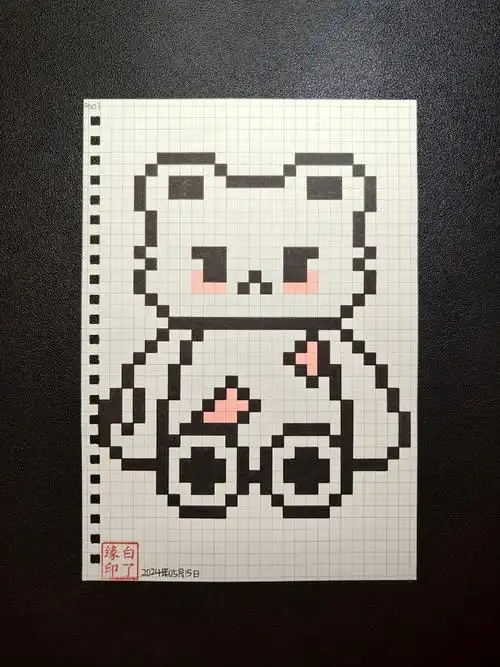 像素画##像素画教程##小熊##白了缘