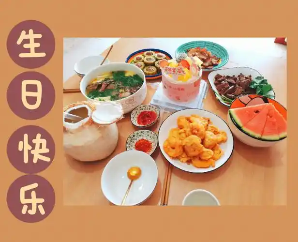 生日餐我老公太厉害啦