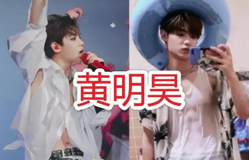 npc全员"炫腹肌",黄明昊有型,陈立农搞笑,看到蔡徐坤:太撩了!