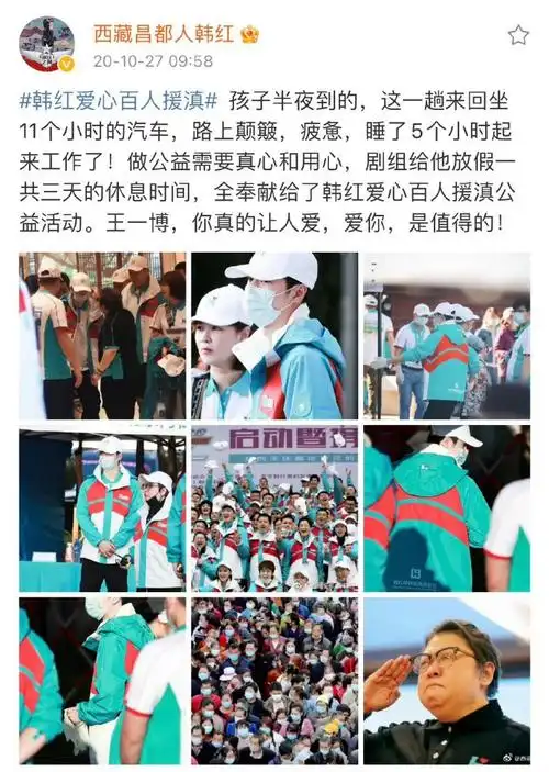 p2是王一博2023年行程!密密麻麻我