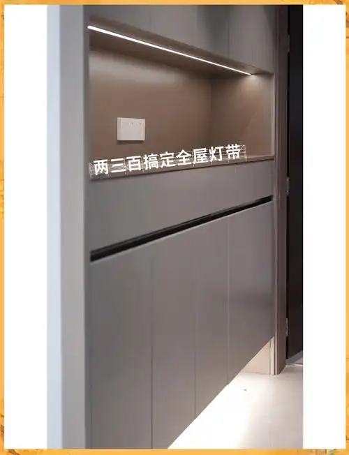 95自己动手,轻松搞定全屋灯带安装!