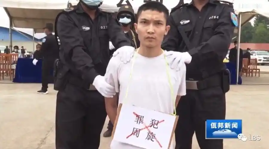 67枪决三名电诈团伙成员被判处死刑立即执行