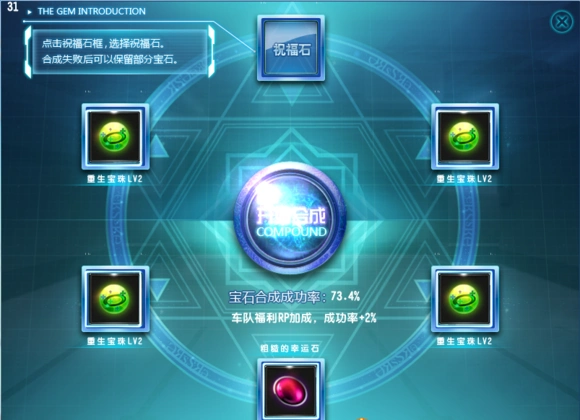 17173qq飞车游戏专区_qq飞车官网核心合作站_17173.