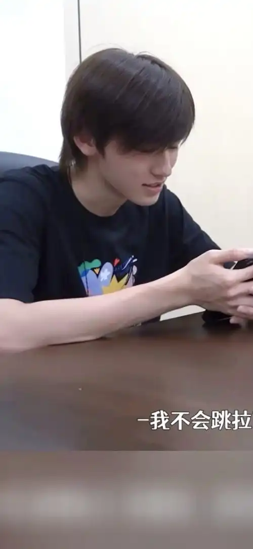 宋亚轩凌晨3点半回酒店