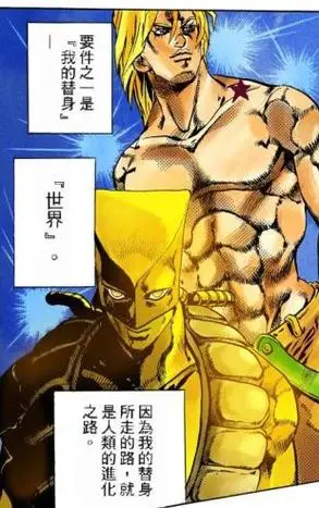p>迪奥·布兰度,是日本漫画《 a target="_blank" href="/item/jojo