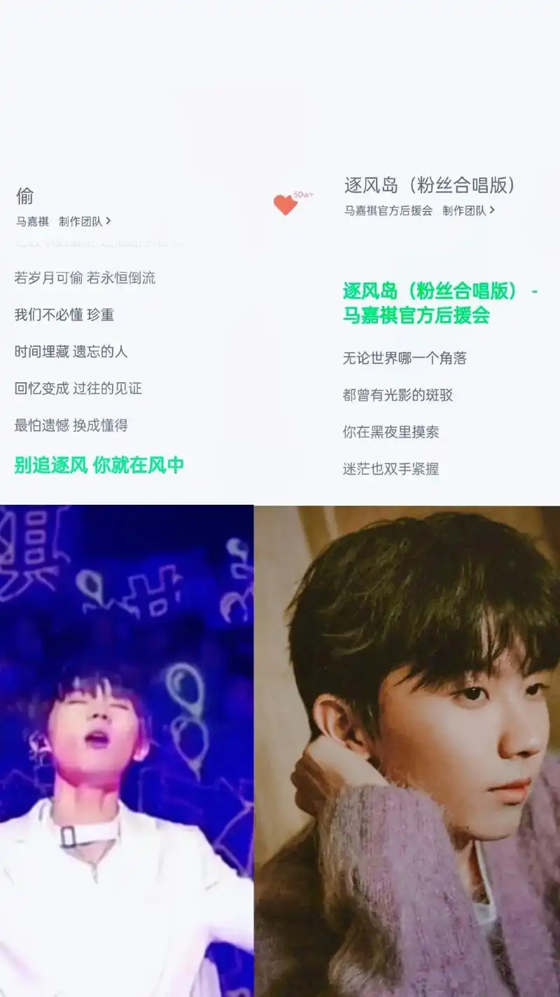 一直都是双向奔赴#马嘉祺 #马嘉祺个人单曲《偷》 #嘉祺祺宝 - 抖音