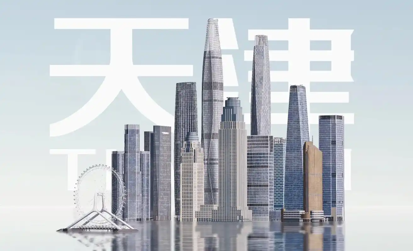 [都市天际线资产情报]天津系列