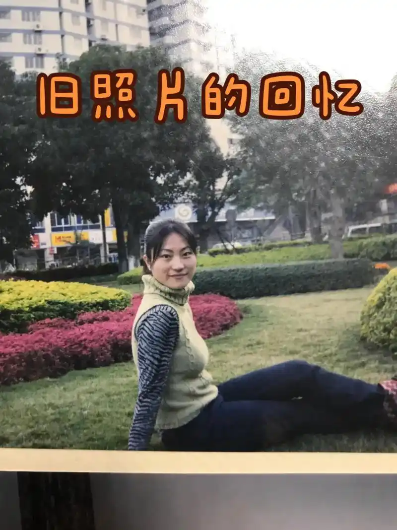 岁月静好人已老,不经意间看到以前自己的照片,感慨万千,没有了 - 抖音