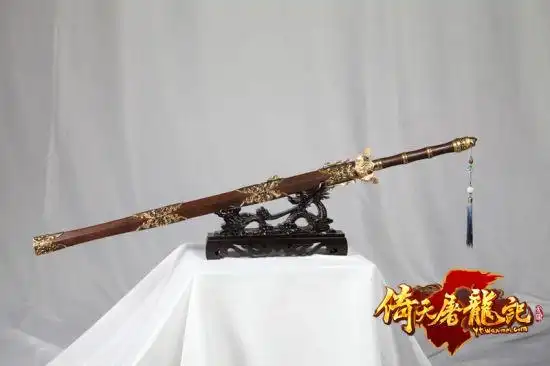 《倚天屠龙记》倚天剑重现江湖 转发微博送惊喜